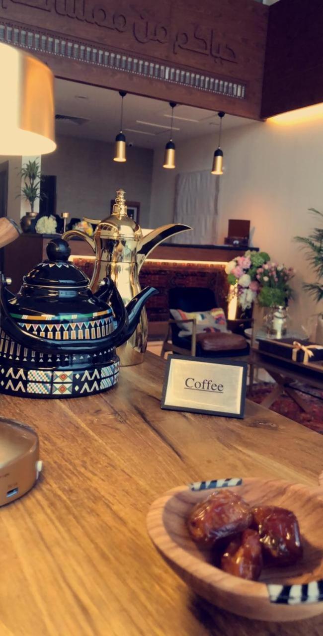 Malfakum * Riyadh
